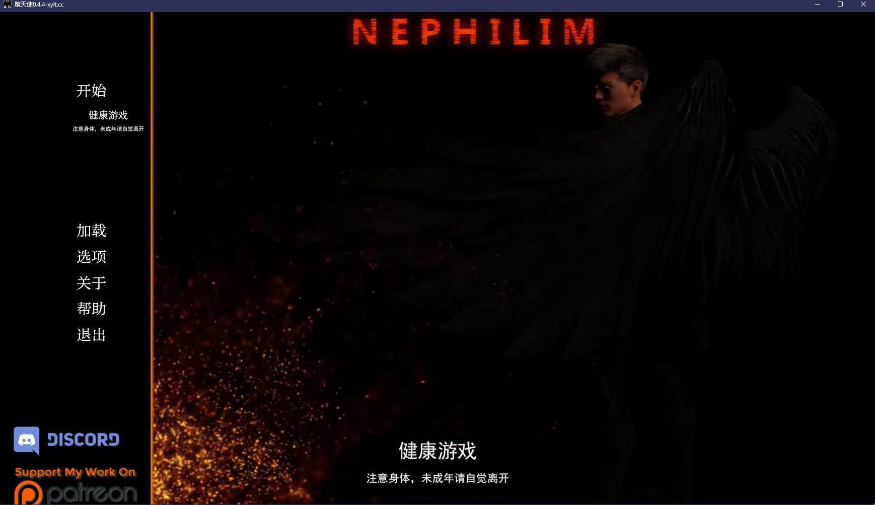 【欧美SLGAIGPT汉化3D】堕天使 Nephilim v0.4.4【PC+安卓1.4G】