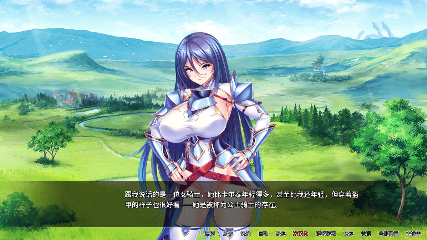 【亚洲SLGAIGPT汉化2D】骑士团长怀孕了Sexcalibur Knights of the Pound Table [v1.0.3]【PC+安卓2.9G】