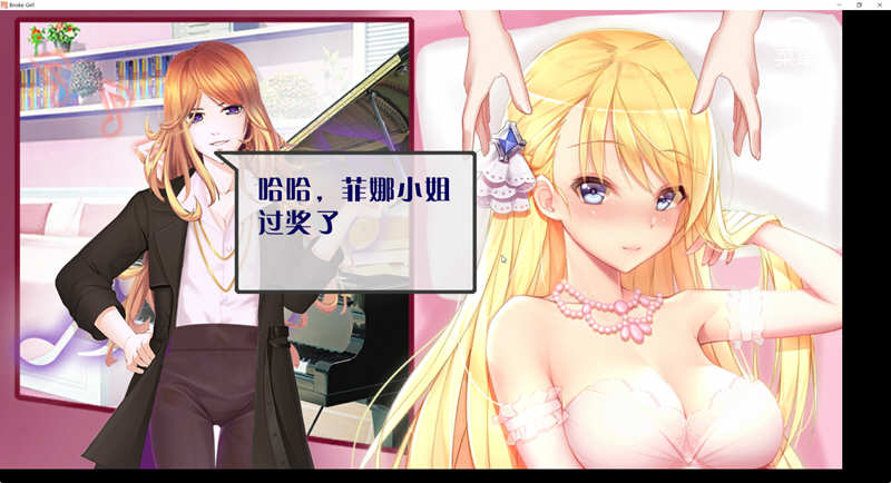 （千金的日常）负债千金 Ver1.12 官方中文版 PC+安卓+CG包+攻略 养成SLG游戏