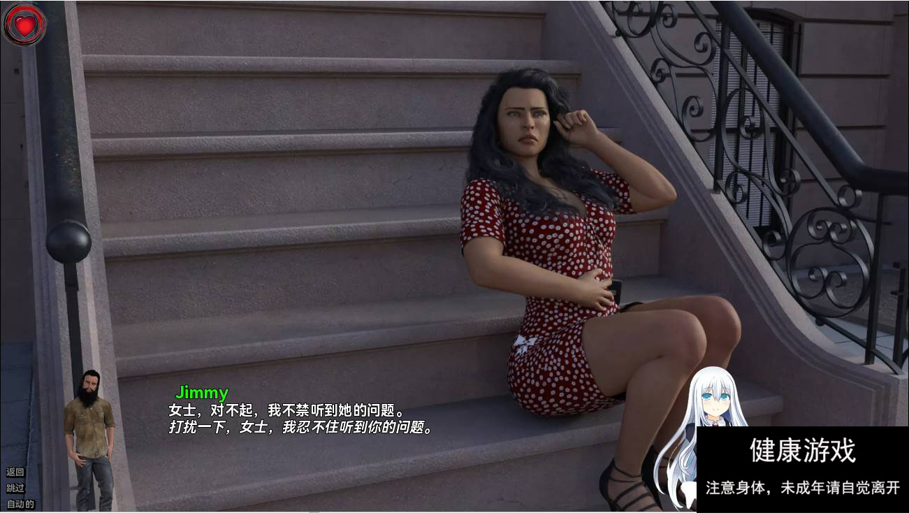 [SLG汉化] 无限 不可限量 Limitless v6.4 PC+安卓汉化版 [3.5G]