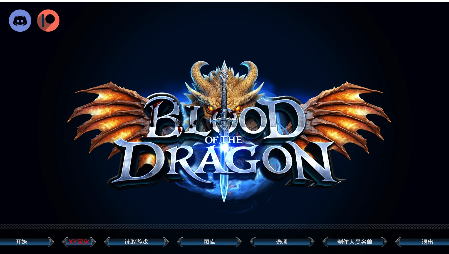 【欧美SLGAIGPT汉化3D】 龙之血Blood of the Dragon [v0.1.0]【PC+安卓2.4G】