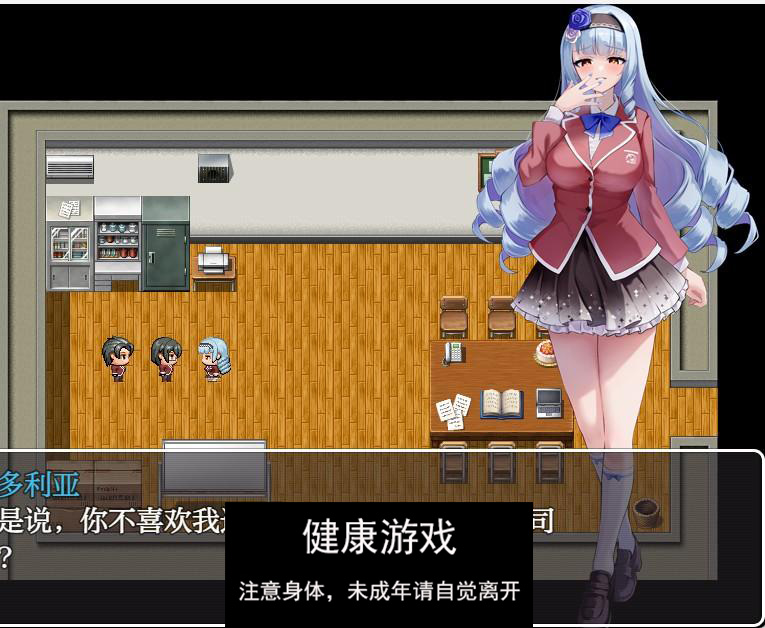 【日系RPGAIGPT汉化】魅魔与魔法1.0 【PC+安卓2.4G】