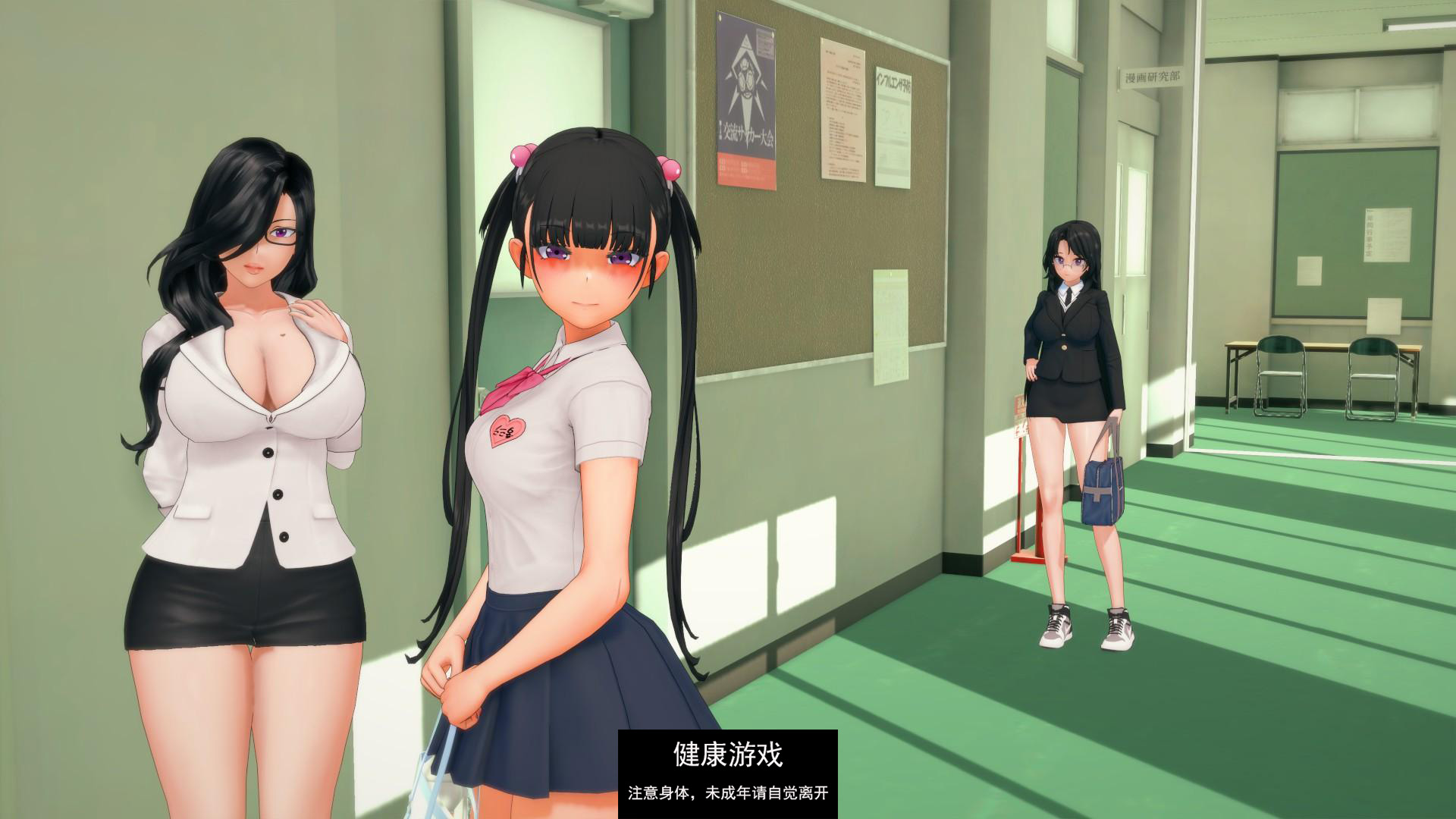 【日系SLGAIGPT汉化3D】生命的回报 Life’s Payback v0.3.2【PC+安卓2.3G】