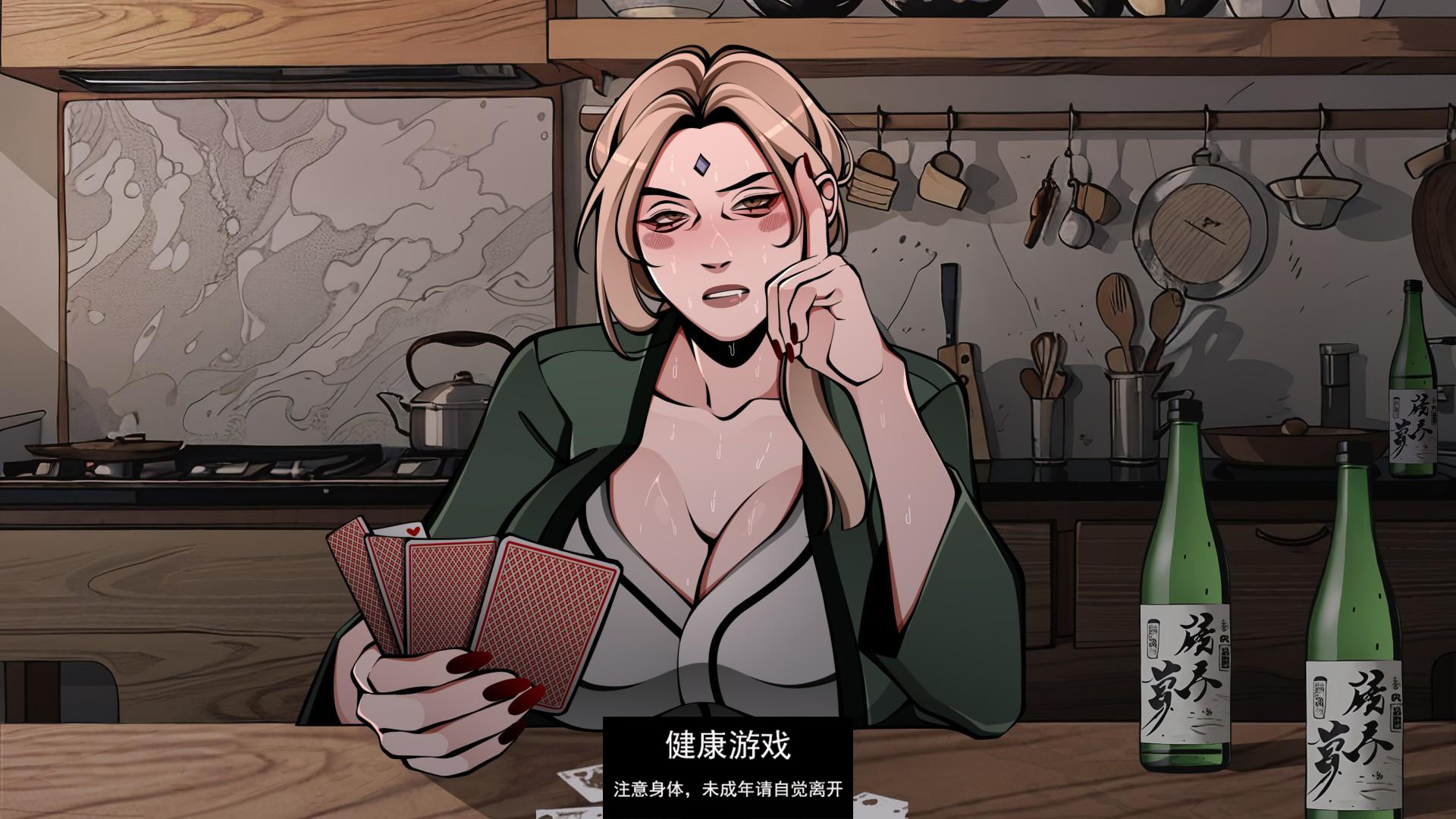 【欧美SLGAIGPT汉化2D】火影忍者：忍者领主 Naruto Shinobi Lord v0.26 Public【PC+安卓3.5G】