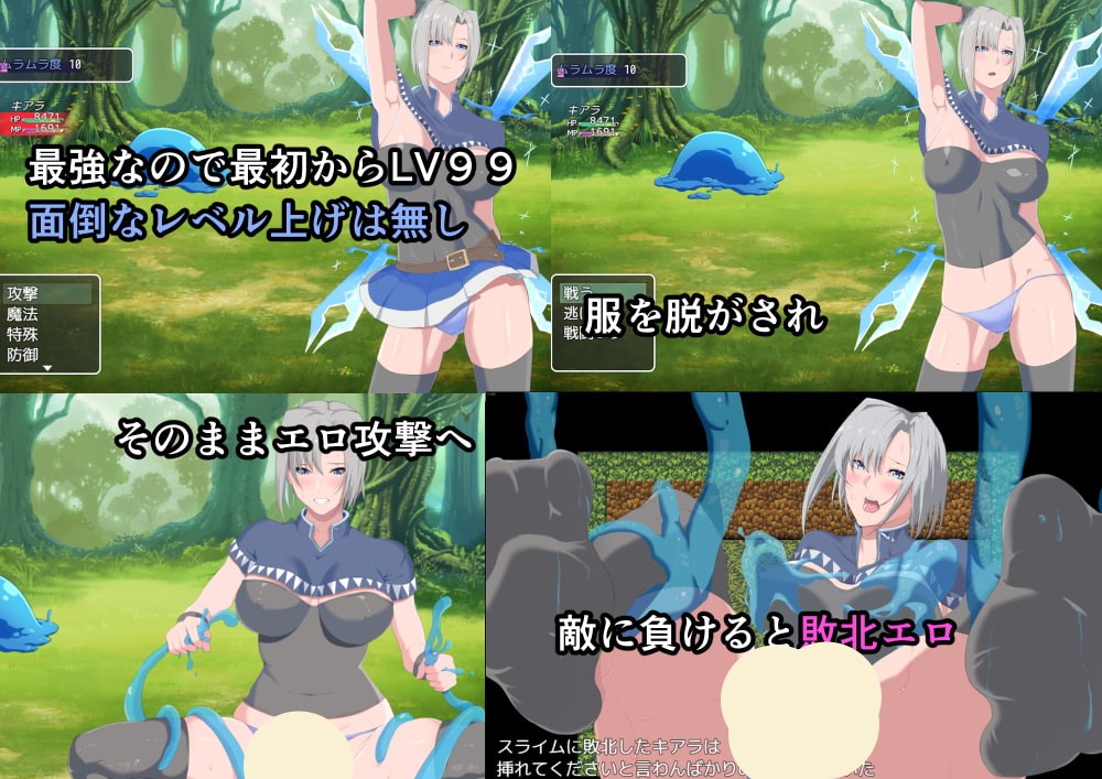 【RPG汉化PC+安卓】冰柱女骑士-琪亚娜氷柱の騎士キアラ【233MB】
