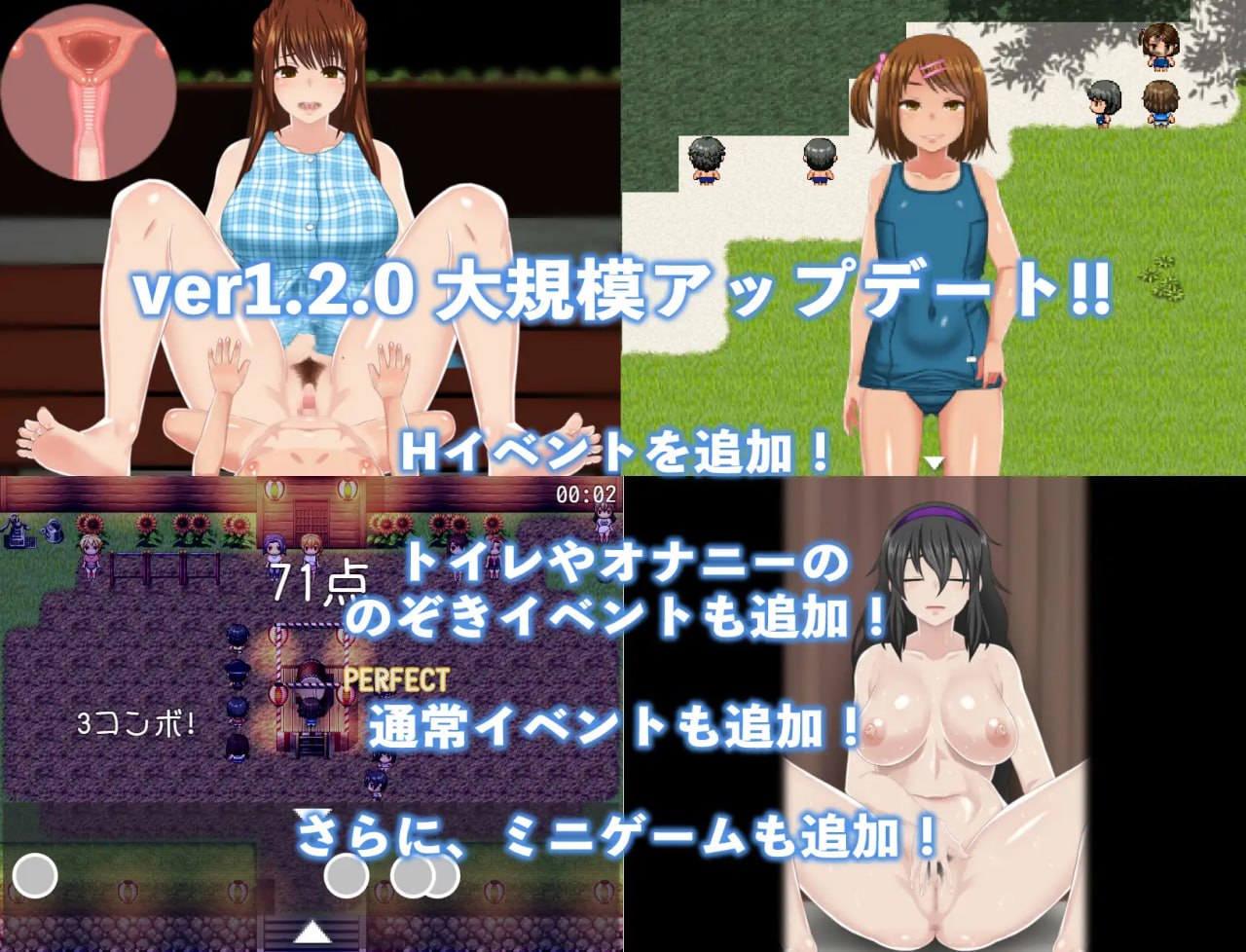 【爆款精品RPG官中】我秘密的暑假时光2 STEAM发行【新作无码动态萝莉正太年上PC+可安卓joi】