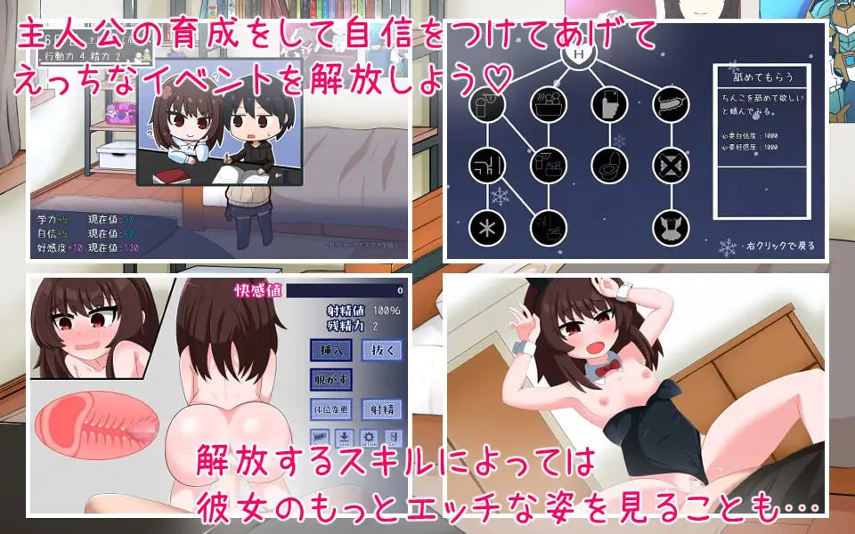 【RPGGPT3.5汉化】我的男友生活-与可爱女友度过的寒假-【新作动态萝莉亲密同居纯爱PC+可安卓joi】