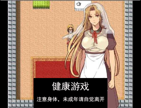 【日式RPG幻想岛战败H完结】艾丽希斯复仇记 PC最新完整汉化版【PC+安卓1G】