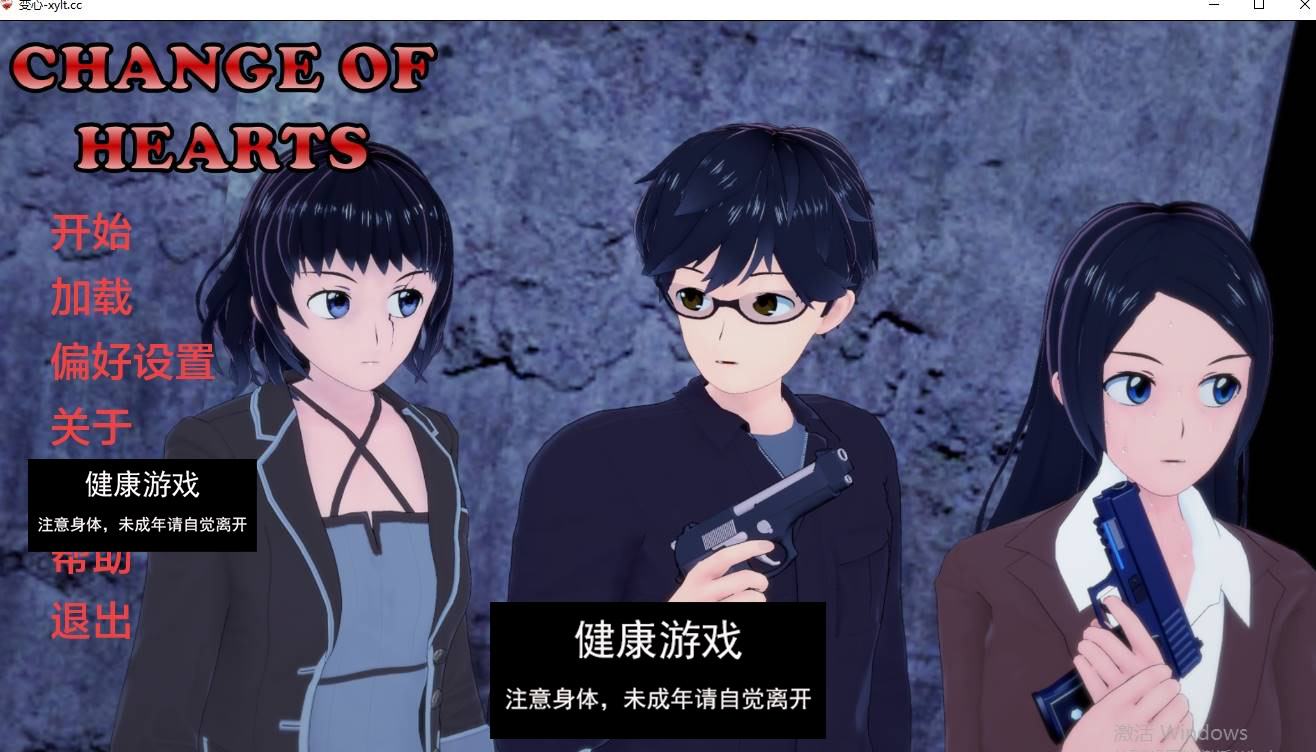 【欧美SLGAIGPT汉化】变心Change of Hearts v0.3【PC+安卓1.17G】