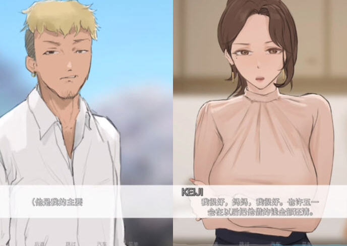 四季(Four Seasons) ver0.6 精翻汉化版 PC+安卓 SLG神作 900M