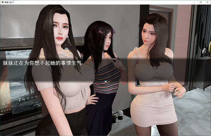 我的幸福人生 ver1.0 官方中文修复版 PC+安卓 国产RPG游戏 8.4G