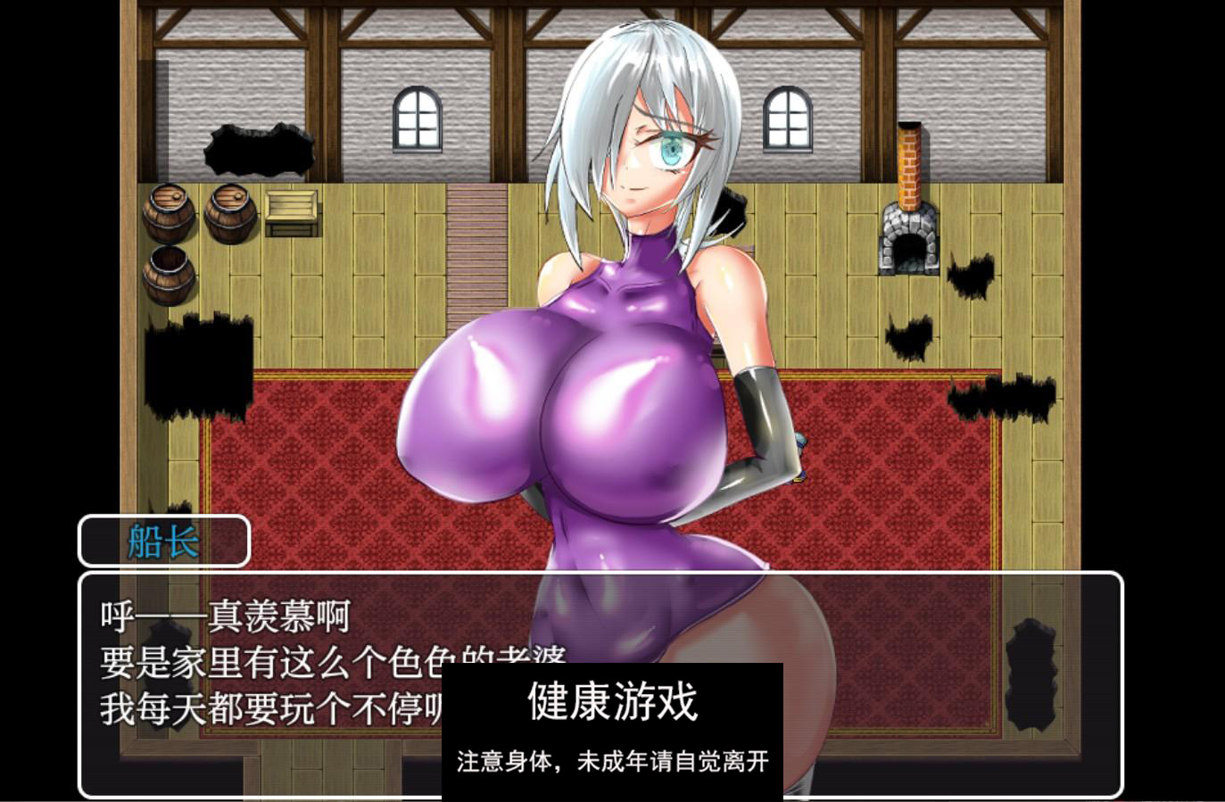 【日系RPGAIGPT汉化】NTR·触发器1.0 九九社版【PC+安卓1.6G】