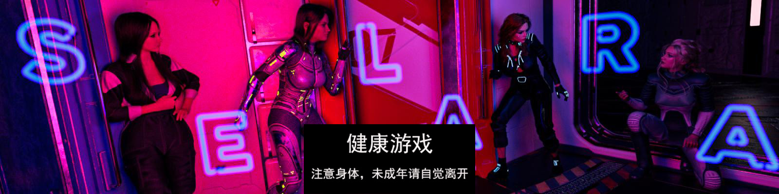 【欧美SLGAIGPT汉化】塞拉UD6【PC+安卓2.93G】