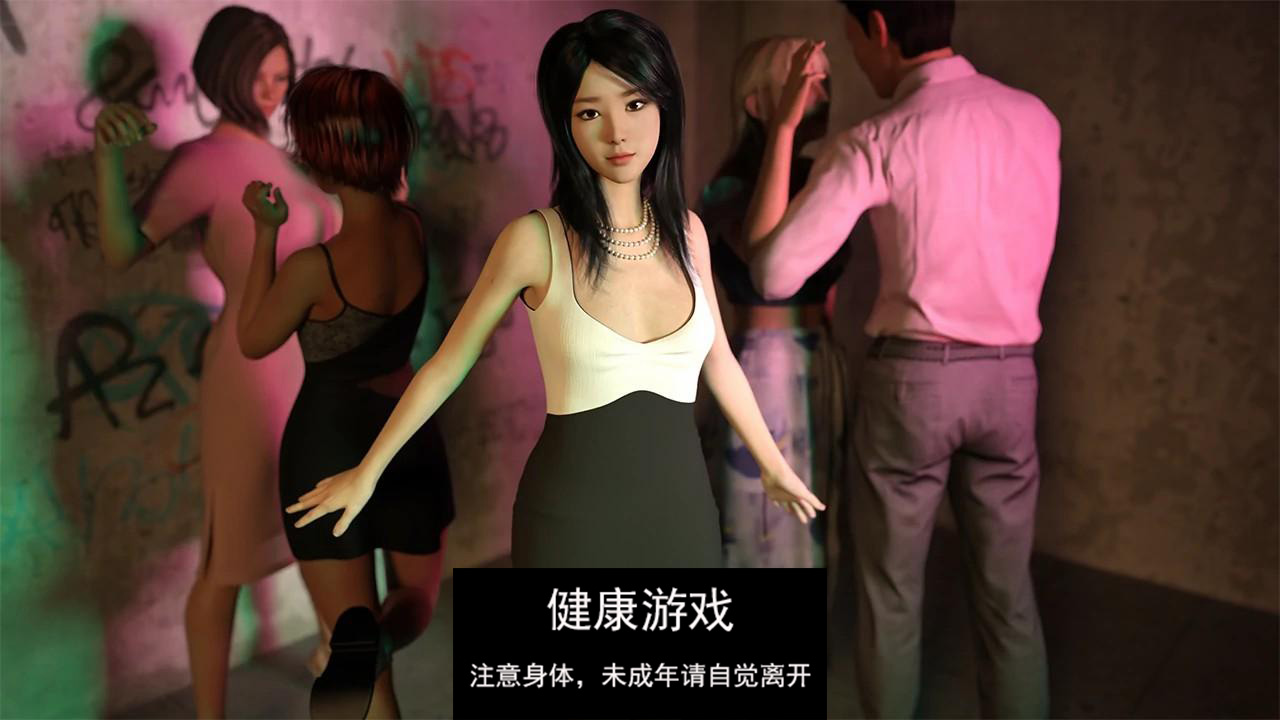 【欧美SLGAIGPT汉化3D】重温妻子的困境 Wifey’s Dilemma Revisited v0.53【PC+安卓3.7G】