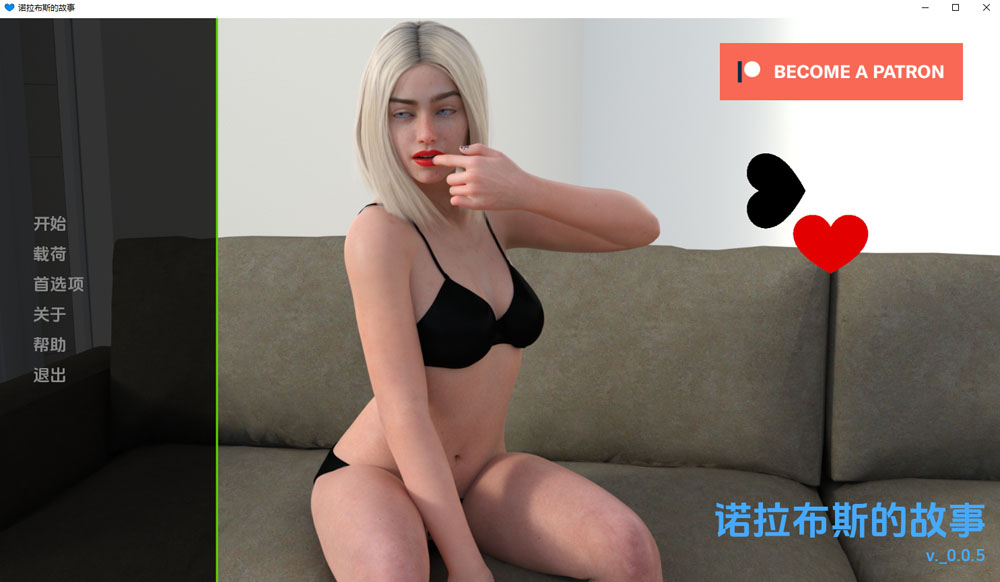 诺娃故事V0.05 Nora_Boo’s_Story 云翻汉化版[PC+安卓] 6月更新