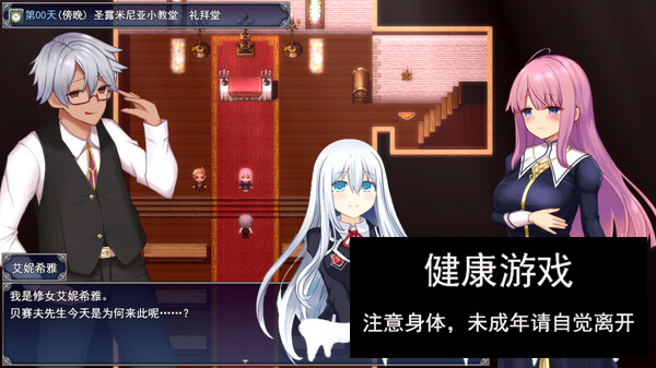 [爆款RPG官方中文PC+安卓JOI] 艾妮希雅与契约纹 ～V1.02 [1.6G]