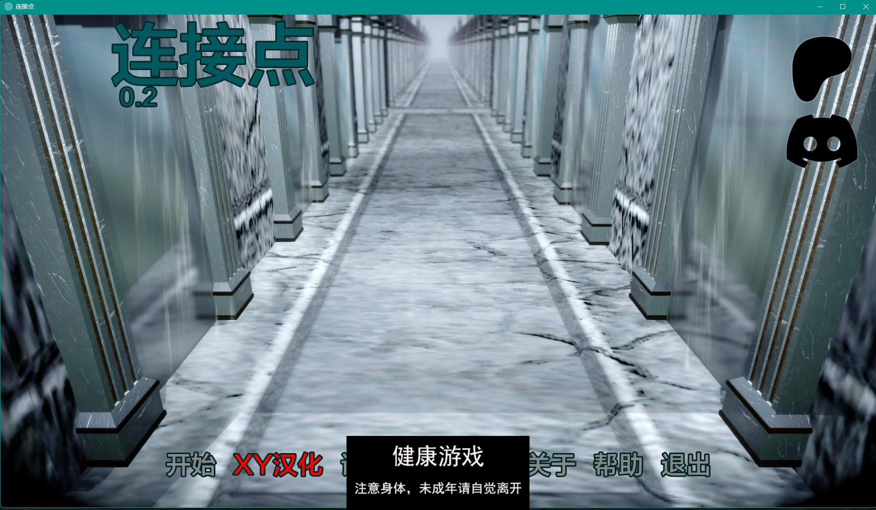 【亚洲SLGAIGPT汉化动态】内克斯 Nexus v0.2【PC+安卓1G】