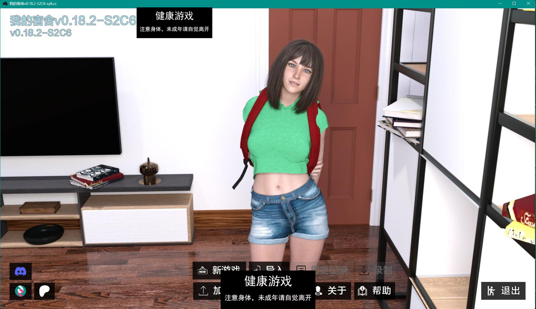 【欧美SLGAIGPT汉化3D】我的宿舍 My Dorm v0.18.2 P2 Ch.6【PC+安卓2.8G】