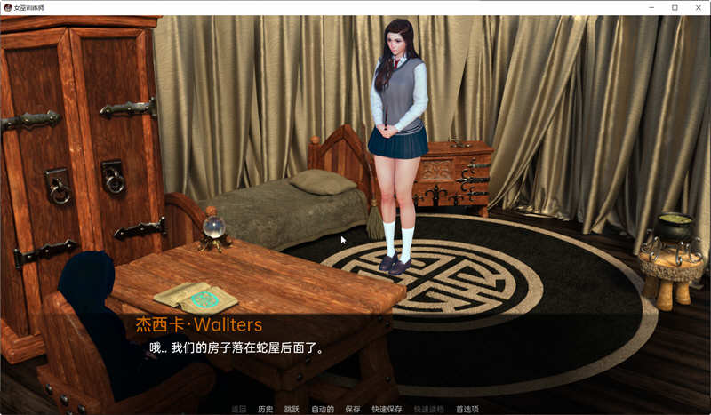 女巫训练(WitchesTrainer)V0.1.6p 汉化版 PC+安卓 SLG游戏 1G