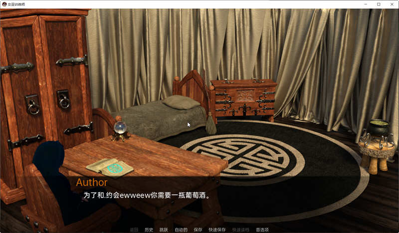 女巫训练(WitchesTrainer)V0.1.6p 汉化版 PC+安卓 SLG游戏 1G