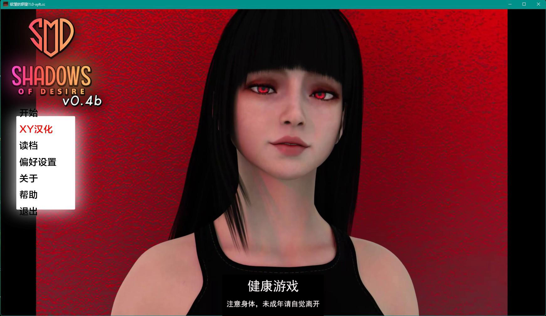 【欧美SLGAIGPT汉化3D】欲望之影 Shadows of Desire v0.4b【PC+安卓4.9G】