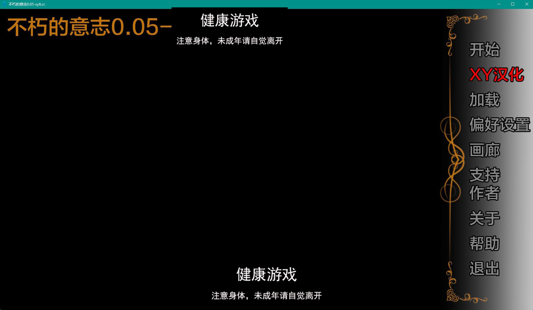 【欧美SLGAIGPT汉化3D】不朽的意志 Undying Will v0.05【PC+安卓4.22G】