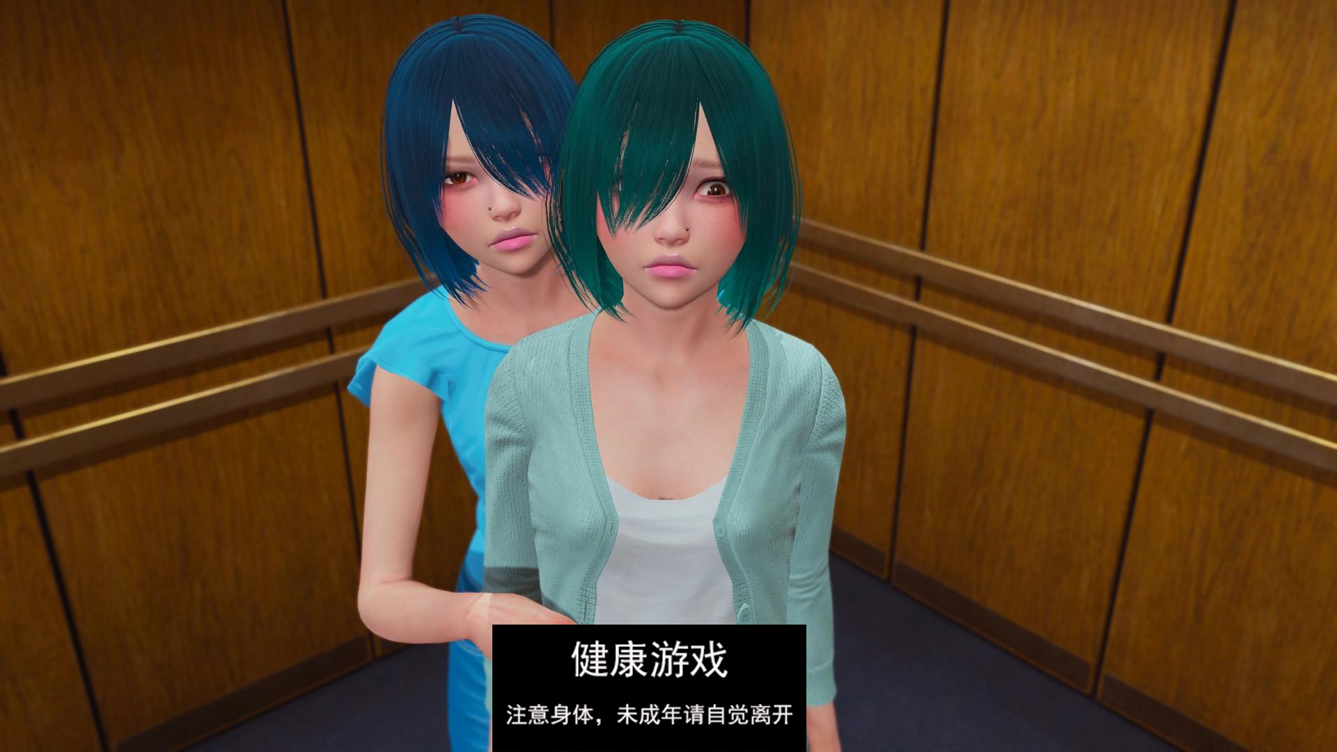 【亚洲SLGAIGPT汉化3D】真夫 True Husband v0.7【PC+安卓920M】