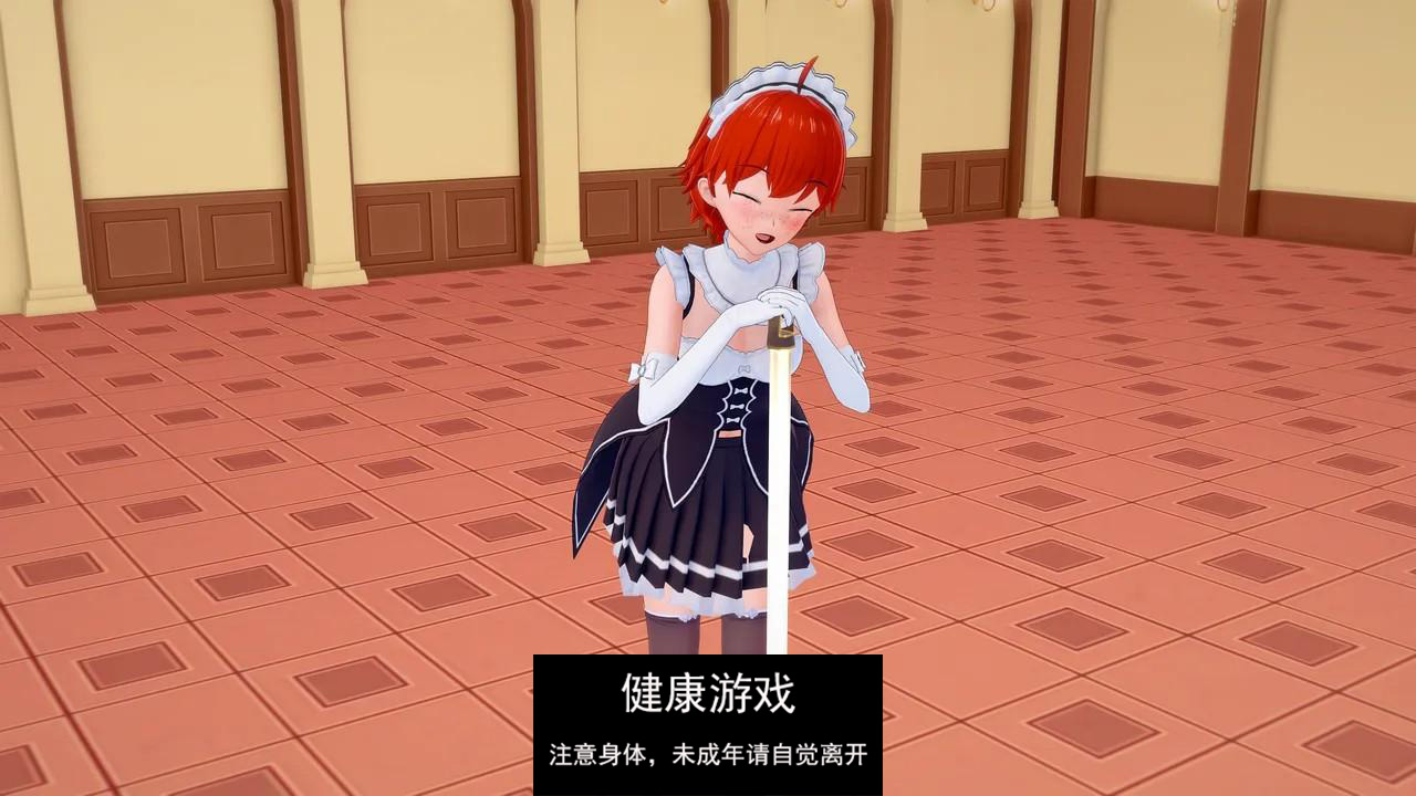 【日系SLGAIGPT汉化3D】完全的女仆 Total Maidness! v0.25a【PC+安卓1.6G】