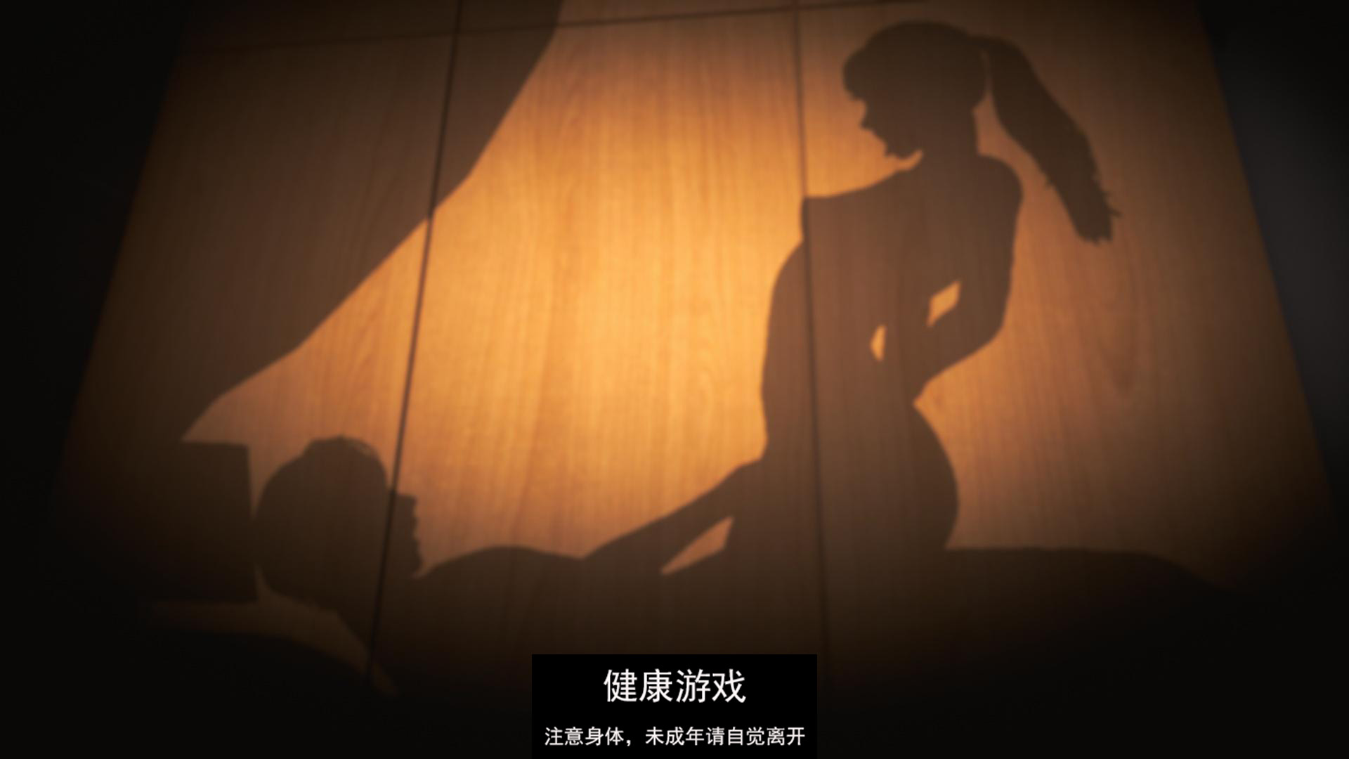 【欧美SLGAIGPT汉化3D】罪恶的夏天：禁忌之爱的故事 Sinful Summer A Tale of Forbidden Love Ch. 2.2【PC+安卓2.7G】