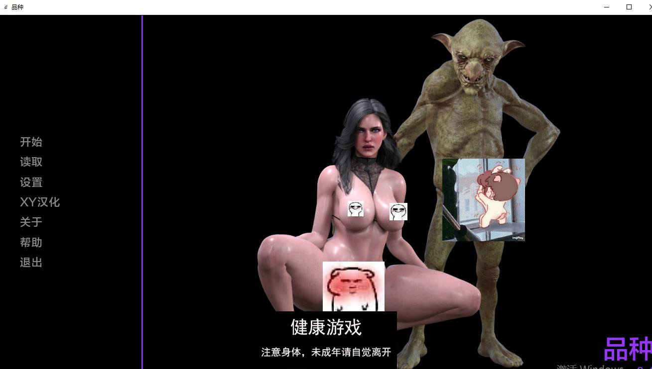 【欧美SLG新作AIGPT汉化】品种V0.1【PC+安卓296M】