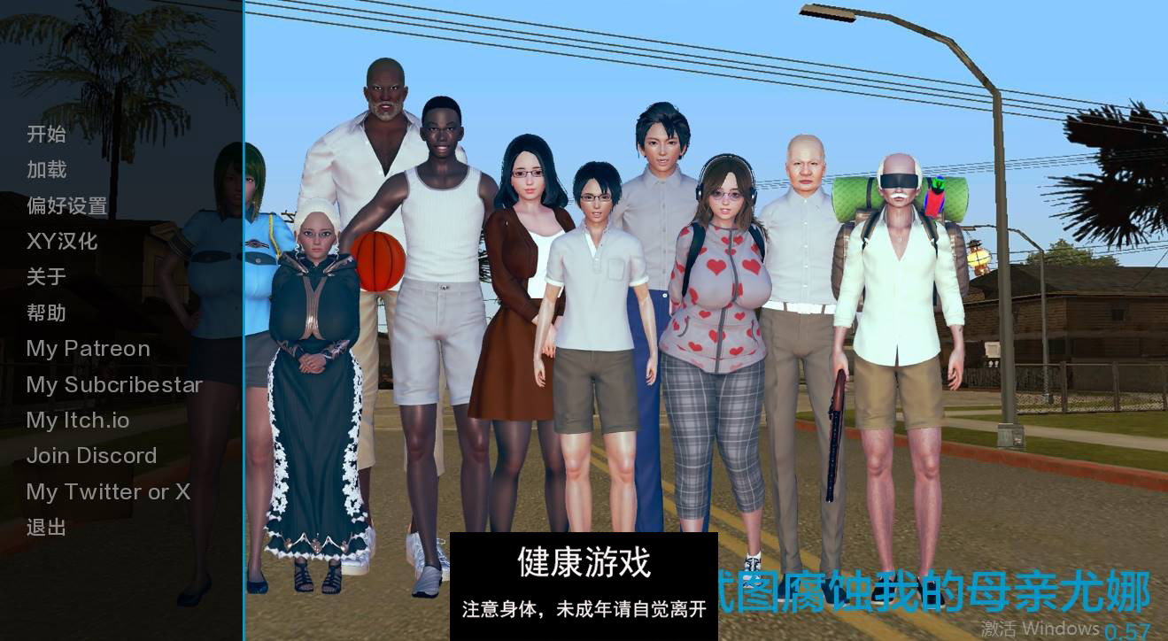 【欧美SLGAIGPT汉化】我的恶霸试图腐蚀我的母亲尤娜 v0.57【PC+安卓919M】