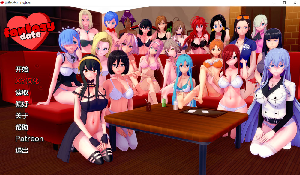 梦幻约会 FantasyDate V0.11 AI汉化版[PC+安卓] 6月更新