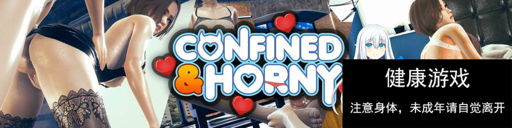 [SLG] 被困与欲望v0.15Confined and Horny v0.15无码pc+安卓官方中文[1.56G]