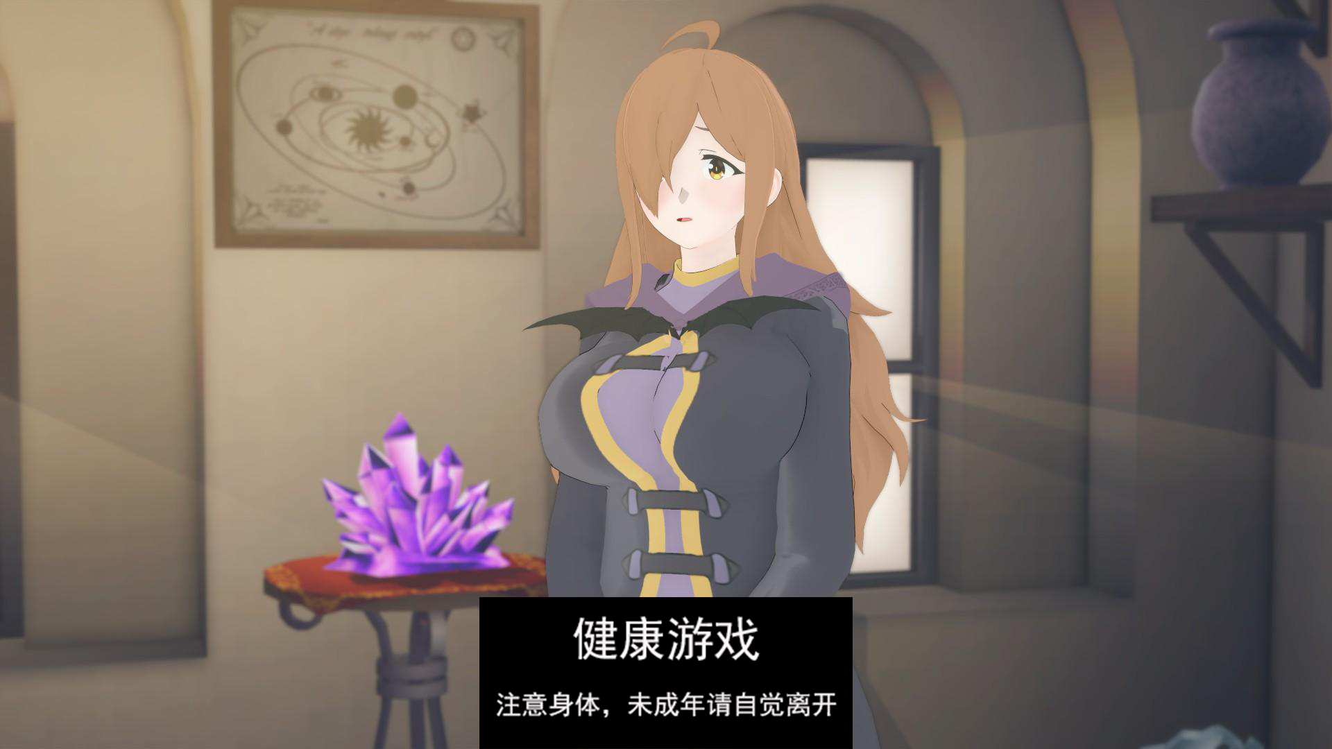 【日系SLGAIGPT汉化3D】多元宇宙 Multiverse Ballance v0.9.8.4 + Special【PC+安卓1.9G】