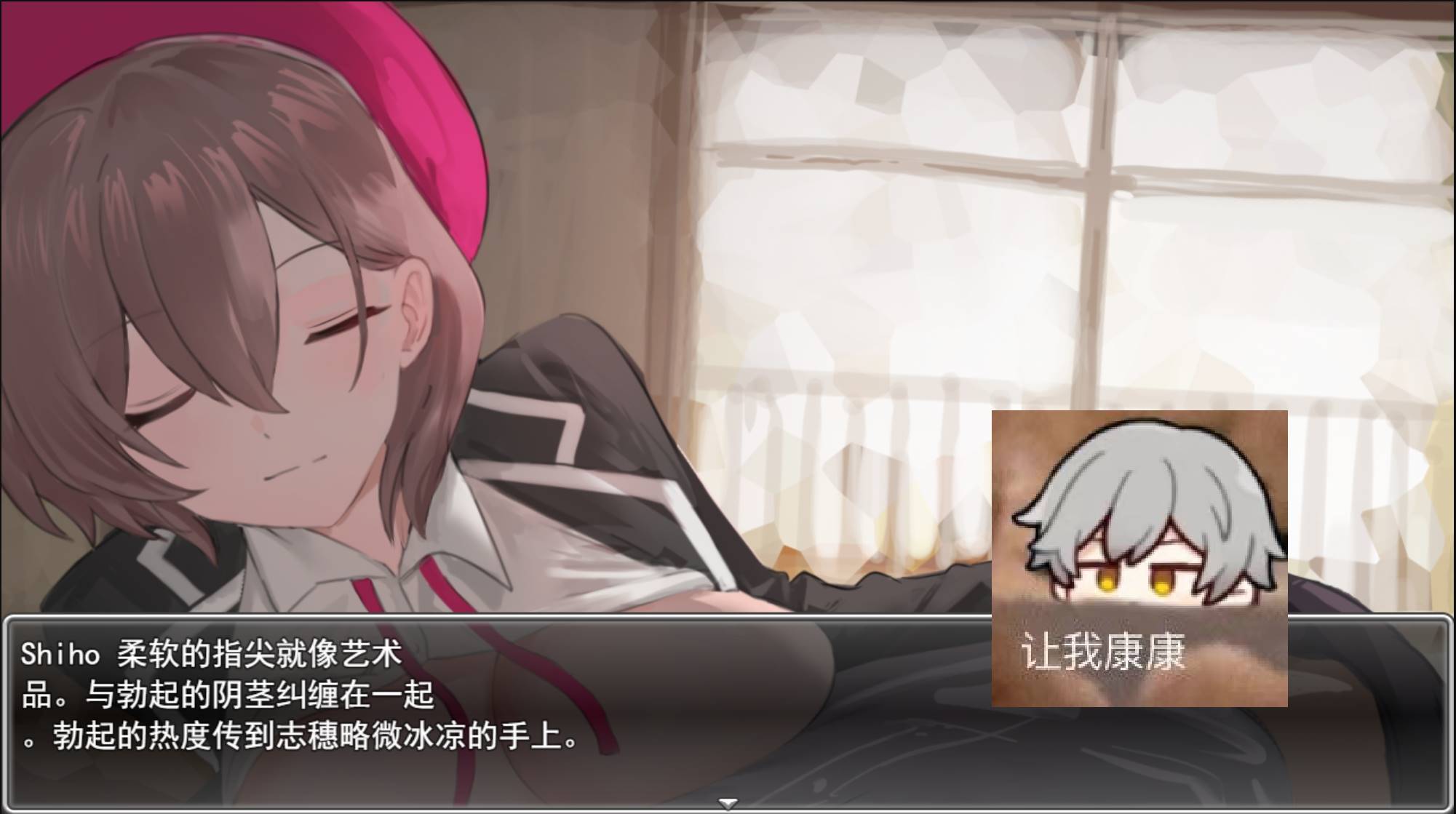 【PC+安卓Joi】我直到青春孕育的爱被破坏为止~被夺走、累积的关系 汉化版【670M】（礼包码: 99162147）