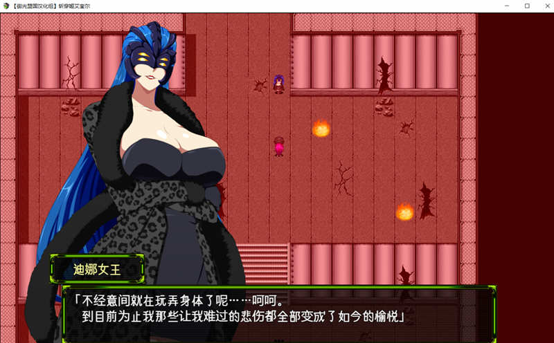 斩穿姫艾奎尔 Ver3.01 精翻汉化完结版 PC+安卓 RPG游戏(礼包码: 21005808)