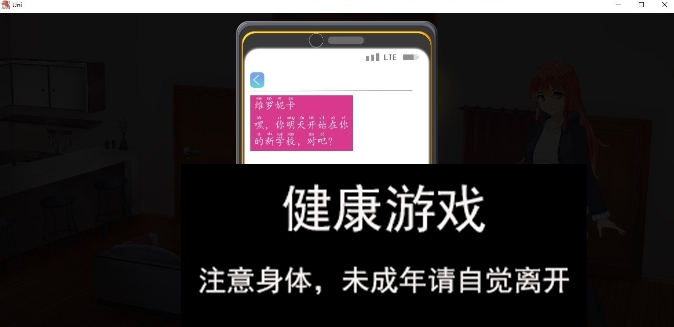【高自由SLG汉化】大学生活：Uni Ver0.52.115d AI汉化版[更新]【PC+安卓3.6G】