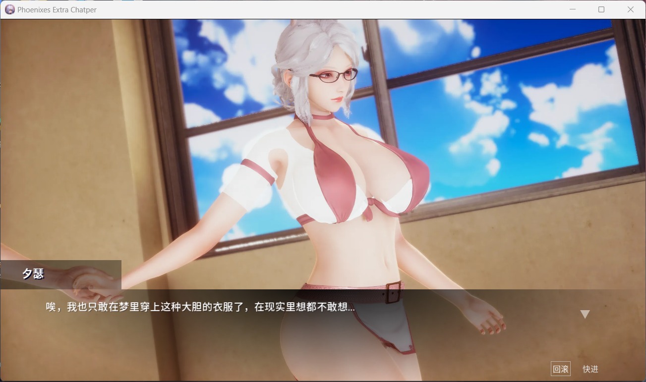 【国风SLG/中文/动态】凤凰外传Ch.1【安卓+PC】官方中文版【新作/330M】
