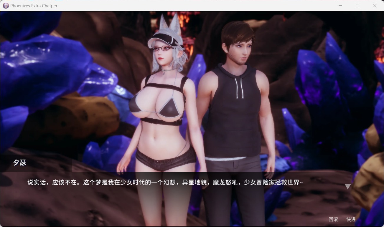 【国风SLG/中文/动态】凤凰外传Ch.1【安卓+PC】官方中文版【新作/330M】