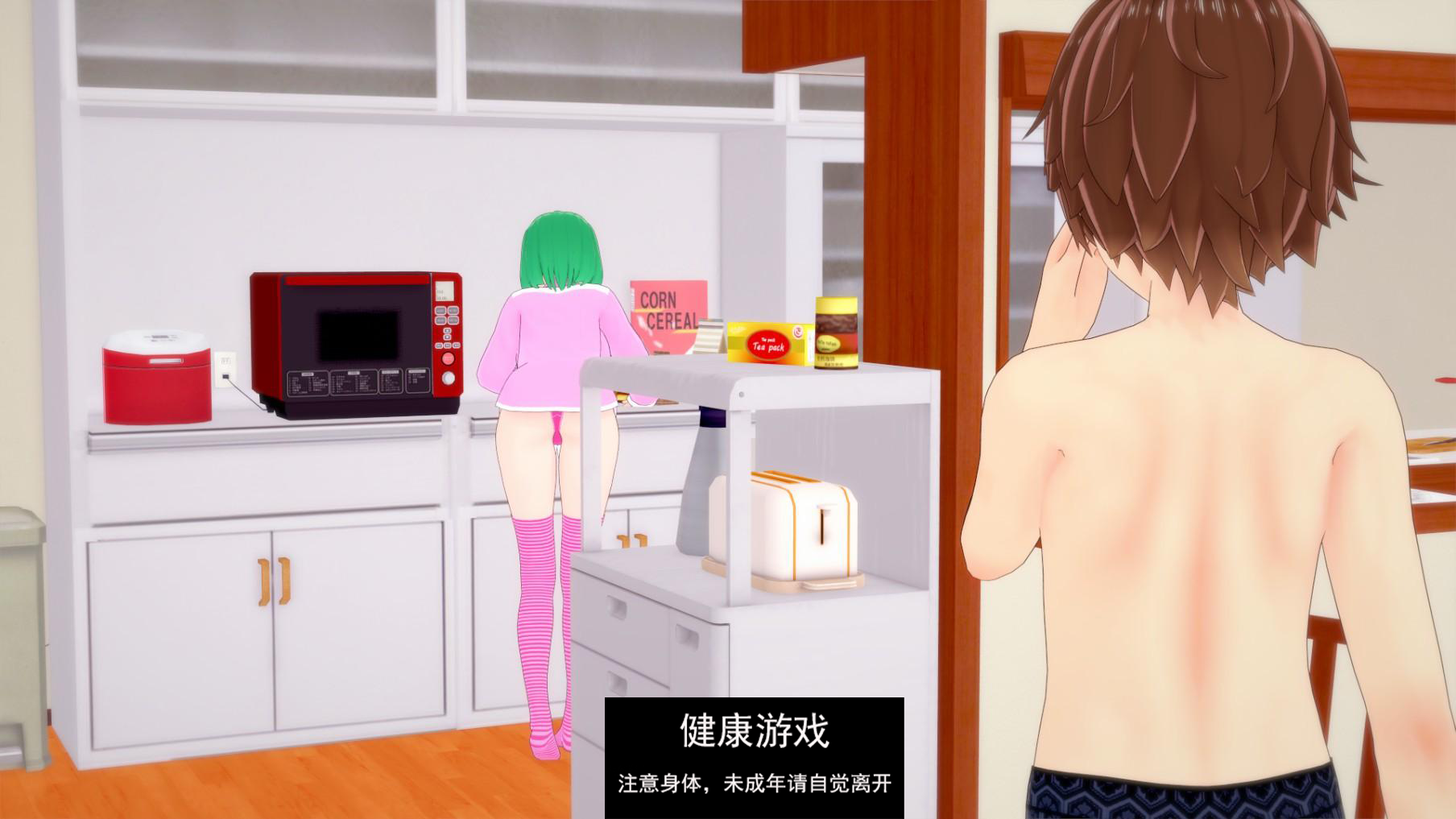 【欧美SLGAIGPT汉化3D】巫术的秘密 Secrets of Sorcery v0.24.0 Public【PC+安卓2.1G】