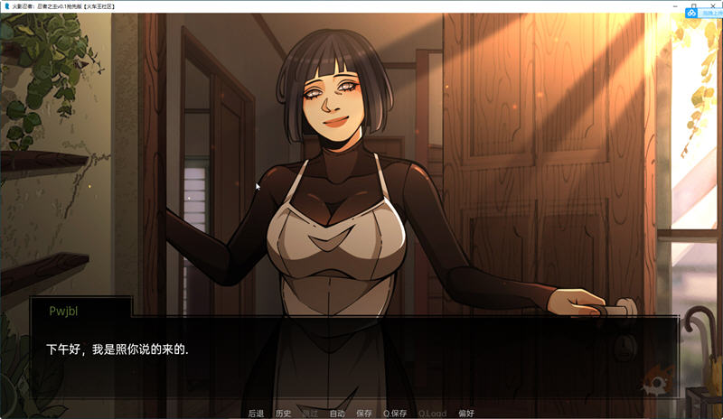火影忍者忍者之主 ver0.25 汉化版 PC+安卓 同人SLG游戏 3.1G