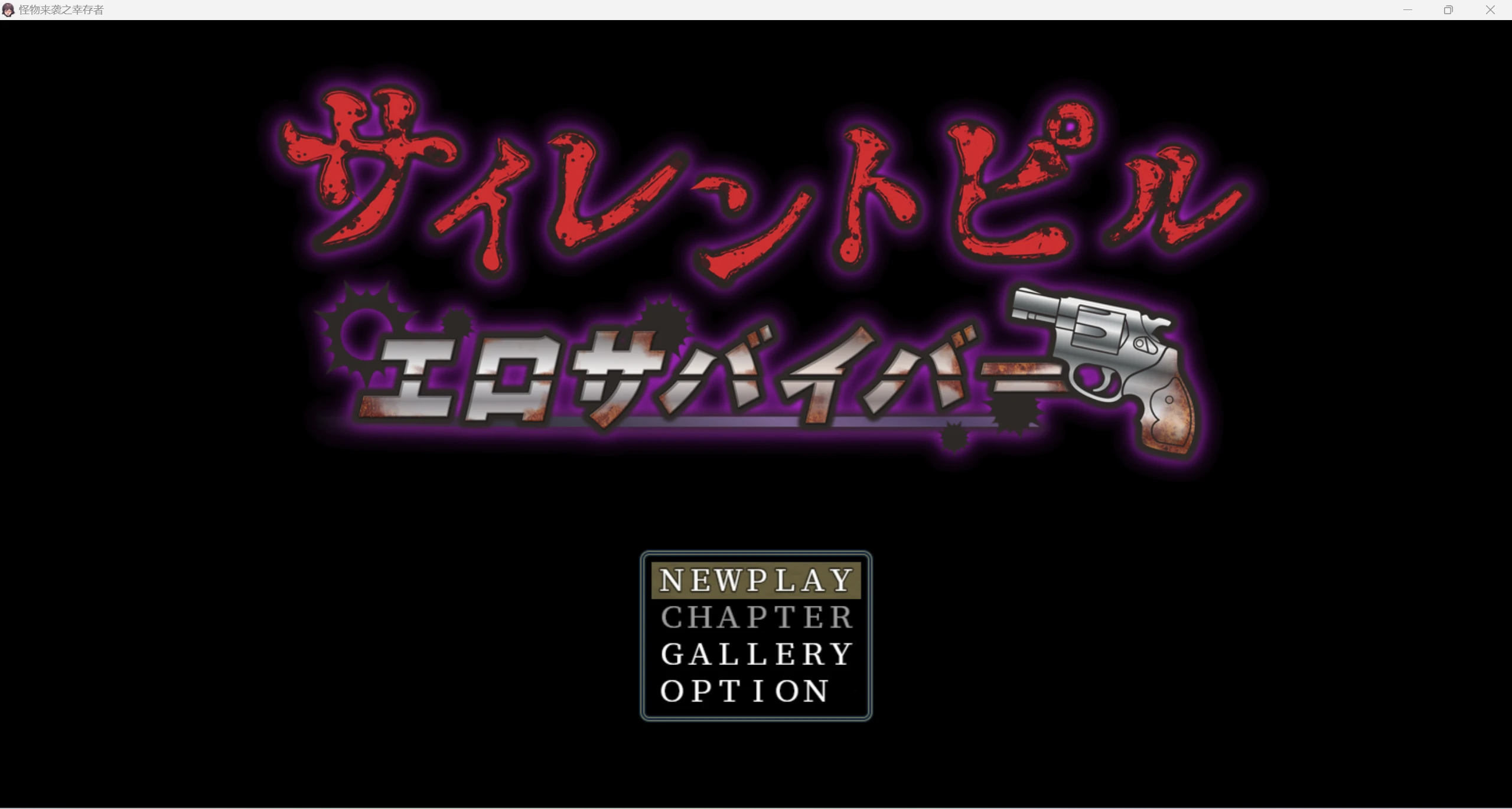  【日系爆款RPG/AIGPT汉化/2D】生化危机:春药幸存者WZ完结版【PC+安卓/4.37g】