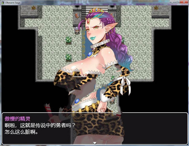 超淑女勇者传说 ver1.30 汉化版 PC+安卓 爆款RPG游戏+全CG 2.6G（礼包码: 4621）