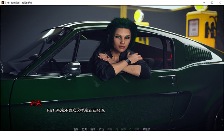 汉娜逆来顺受 EP5 汉化版 PC+安卓 动态SLG游戏 2.4G