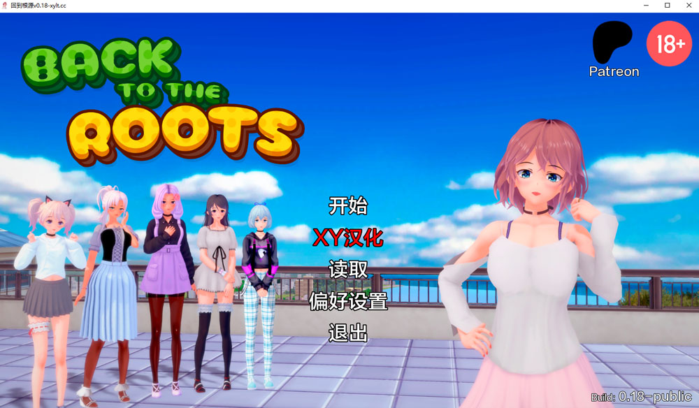 回归本源 Backto the Roots V0.18 AI汉化版[PC+安卓] 5月更新