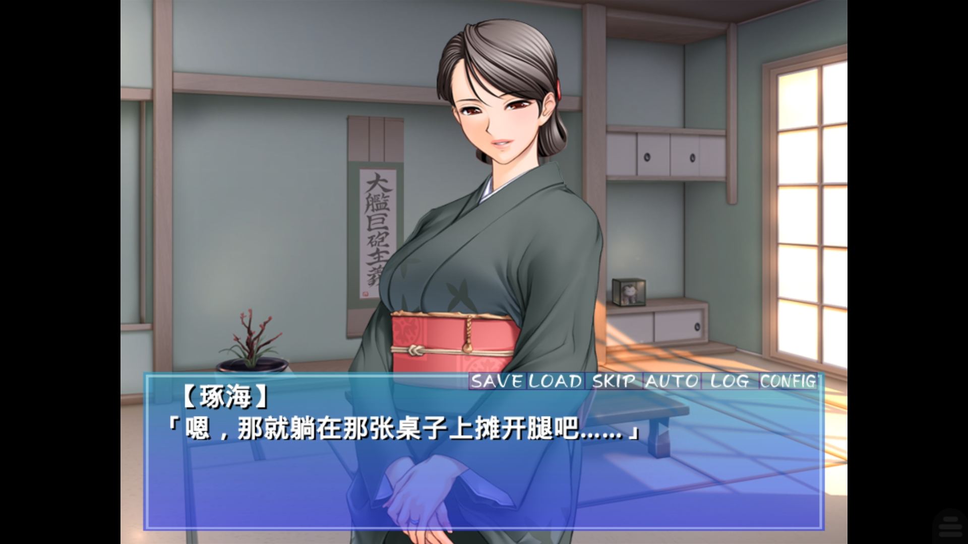 [拔作ADV 汉化动态CG  CV语音 PC 安卓KRKR]银母公寓！云汉化版【新汉化 PC +安卓KRKR】