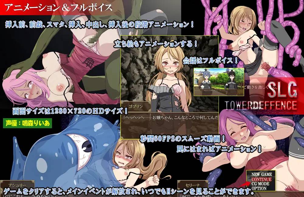 【经营SLG动态】哥布林的陷阱~通往性快感地狱的洞穴~ DL正式版【PC+安卓JOI700M】