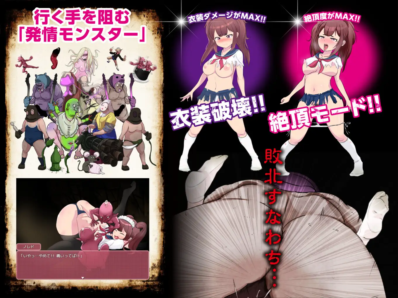 [SLGPC+安卓AI汉化] 最強勇者∞転生少女 アリガチメスガチサーガEA [2G]（礼包码: 213561）