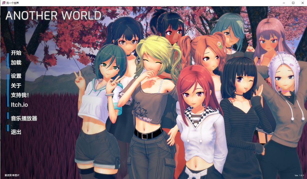 另一个世界 Another World V1.61 AI汉化版[PC+安卓] 5月更新