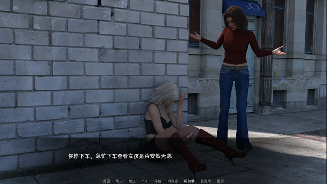 看着我的妻子 ver0.6.1 汉化版 PC+安卓 动态SLG游戏 2.8G